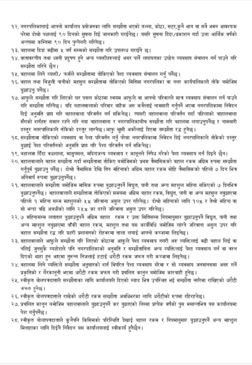 IMG_20240924_121128.png