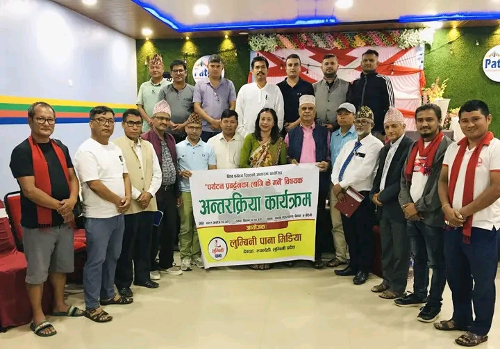 देवदहमा पर्यटन दिवसको अवरमा अन्तरक्रिया