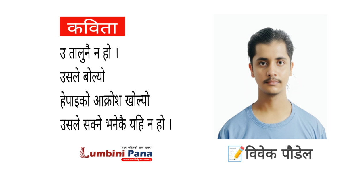 टाउको सहितको मुर्कट्टा