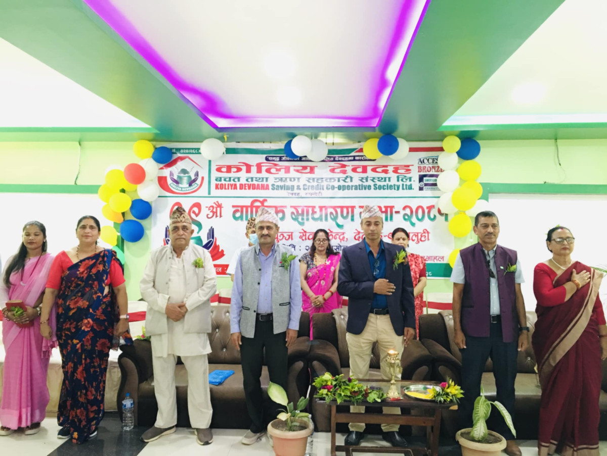 कोलिय देवदह सहकारीको ३ वटा सेवा केन्द्रको साधारणसभा सम्पन्न