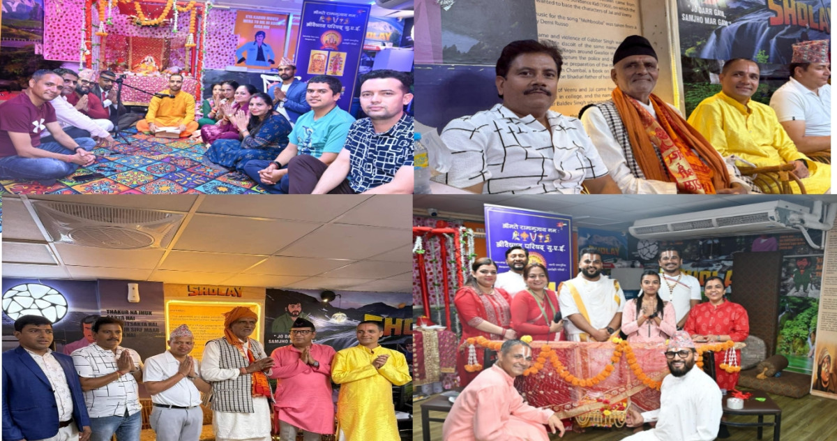 युएईको दुबईमा नवरात्र पुजा गरि भब्य रुपमा विजयादशमी मनाइयो