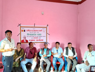 राप्रपाका अध्यक्ष राजेन्द्र लिङदेन देवदह आउने, बृहत सभाको तयारी पुरा