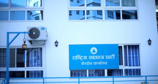 सभापति पक्राउ विरुद्ध दोस्रो चरणको ‘सशक्त’ आन्दोलन गर्ने रास्वपाको निर्णय