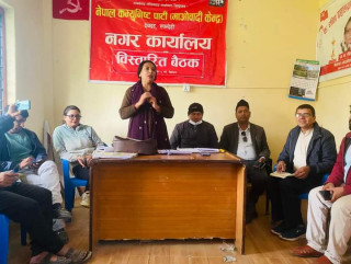 देवदह नगर अधिवेशनको तयारीमा जुट्यो माओवादी केन्द्र