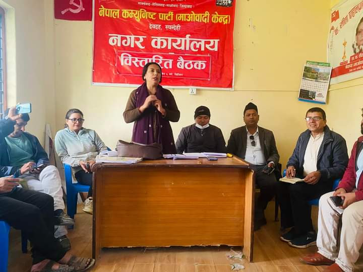 देवदह नगर अधिवेशनको तयारीमा जुट्यो माओवादी केन्द्र
