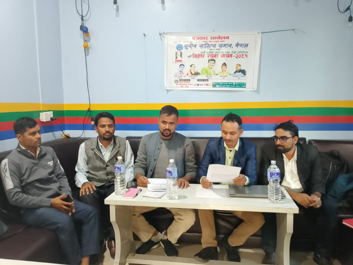 साहित्यमय बन्दै देवदह, चर्चित गजलकार 'प्रदिप रोदन'को विशेष प्रस्तुति रहने