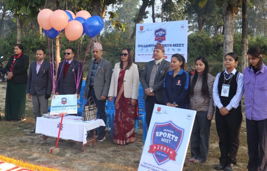 सगरमाथा आवासीय माविमा 'स्वर्णीम खेल महोत्सव' सुरु