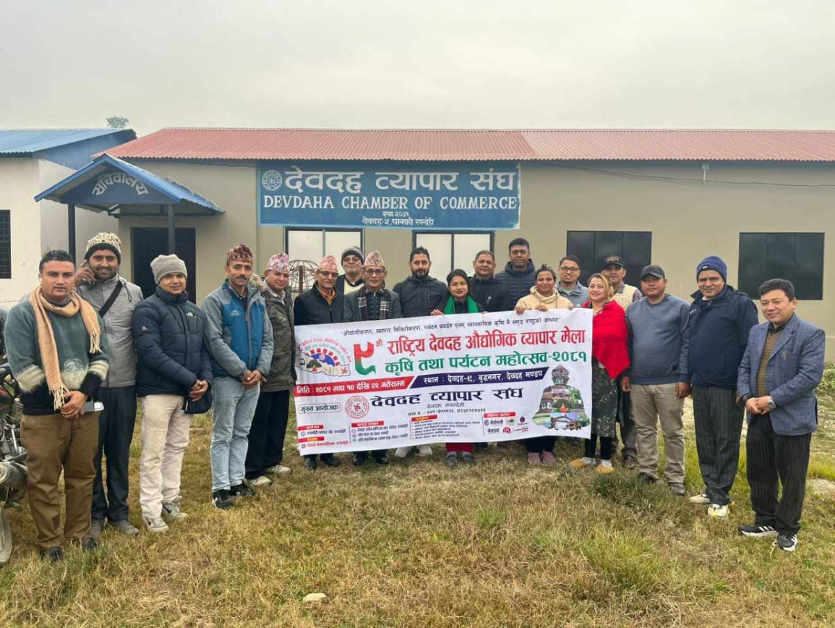 ९ औं देवदह महोत्सवको व्यानर सार्वजनिक