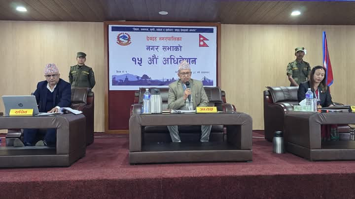 देवदह नगरपालिकाको हिउँदे अधिवेशन सम्पन्न