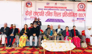 देवदहमा राष्ट्रपति रनिङ शिल्ड प्रतियोगिता सुरु