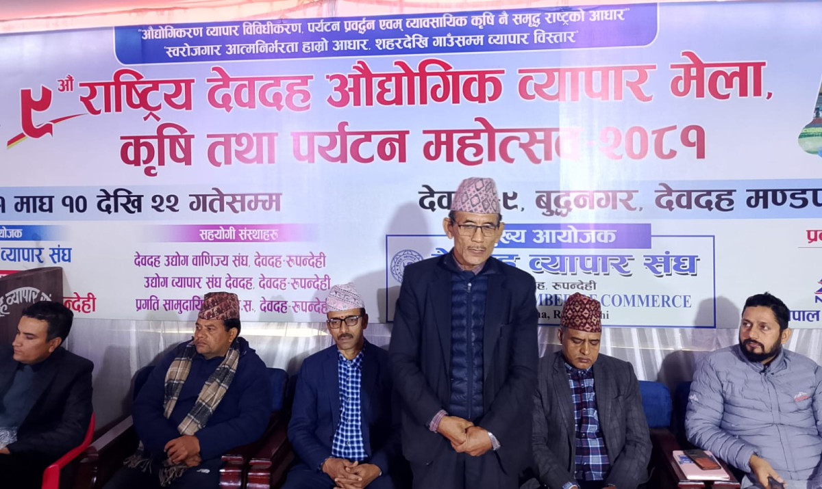 देवदह महोत्सवको तयारी तीब्र : टिकट बिक्रीको ५ प्रतिशत रकमले देवदह मण्डप विकास कोष स्थापना गर्ने