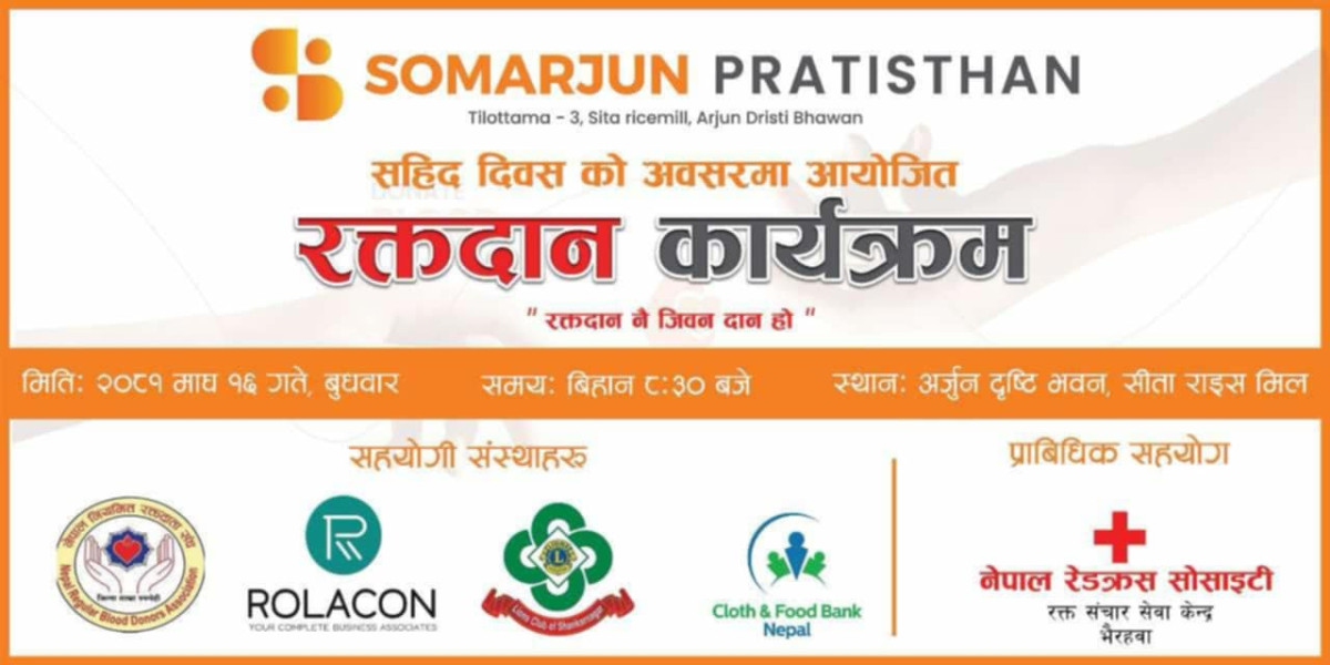 सहिद दिवसको अवसरमा तिलोत्तमा रक्तदान कार्यक्रम हुँदै