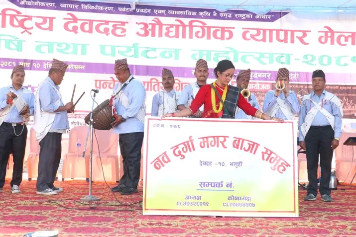 देवदह महोत्सवमा पञ्चेवाजा प्रतियोगिता : नव दुर्गा मगर पञ्चेवाजा समुह प्रथम