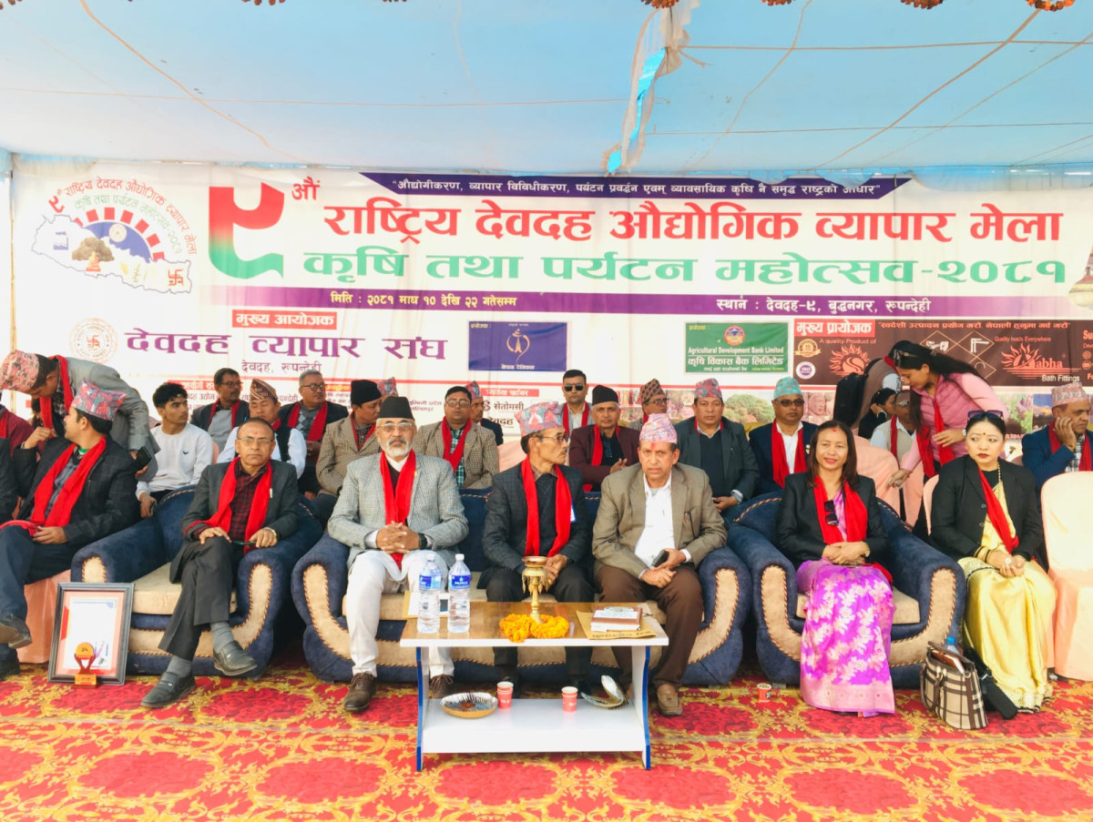 नवौं देवदह महोत्सव सकियो : १० करोडको कारोबार, ६ लाख दर्शकद्वारा अवलोकन
