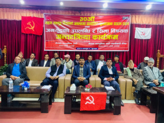 परिवर्तन र उपलब्धिको जग जनयुद्ध