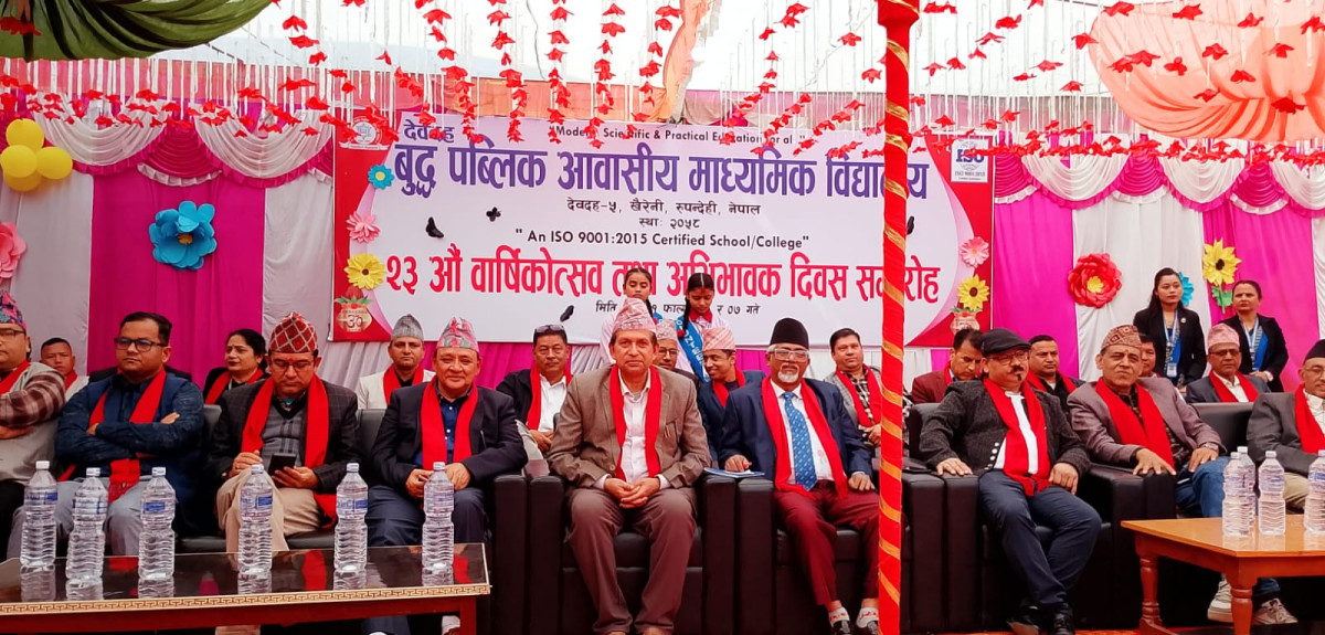 देवदह बुद्द पब्लिकको २३ औं वार्षिकोत्सब सम्पन्न