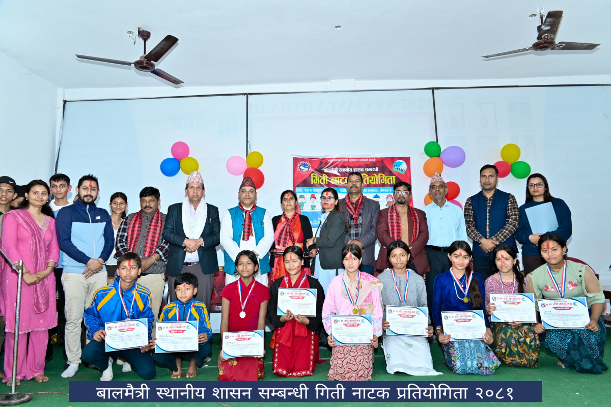 गीती नाटक प्रतियोगिताको उपाधी देवदह मावी बाल क्लबलाई