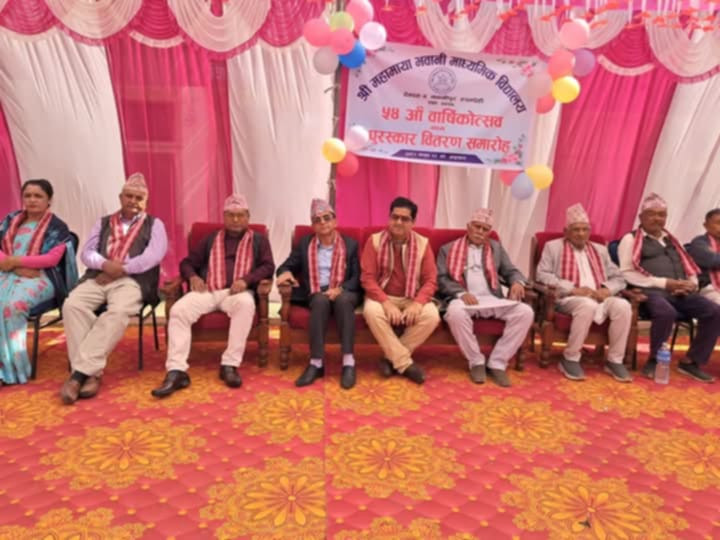 महामाया भवानी माविको ५४ औं वार्षिकोत्सब सम्पन्न