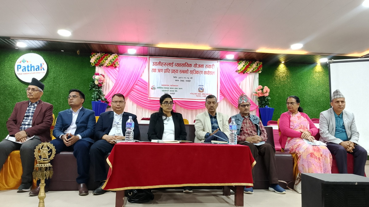 कोलिय देवदहका शेयर सदस्य उद्यमीलाई व्यावसायिक योजनाबारे सहजीकरण