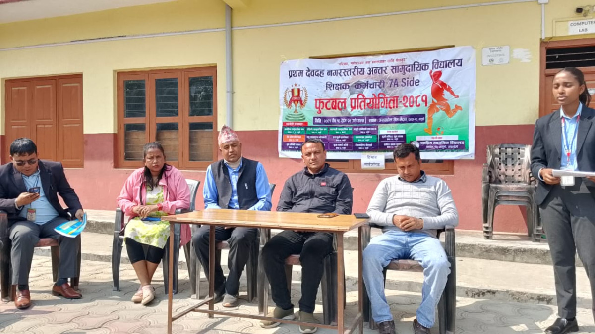 शिक्षक कर्मचारी फुटबल प्रतियोगिताको आयव्यय सार्वजनिक