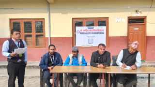 जनप्रीय माविको विद्यालय सामाजिक परिक्षण सार्वजनिक
