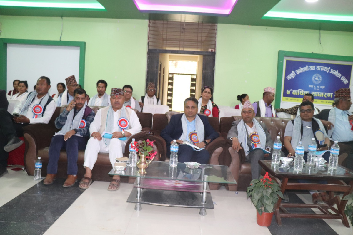 भलुही खानेपानीको वार्षिक साधारणसभा सम्पन्न