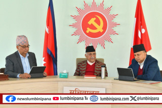 नेकपा एमालेको सचिवालय बैठक बस्दै
