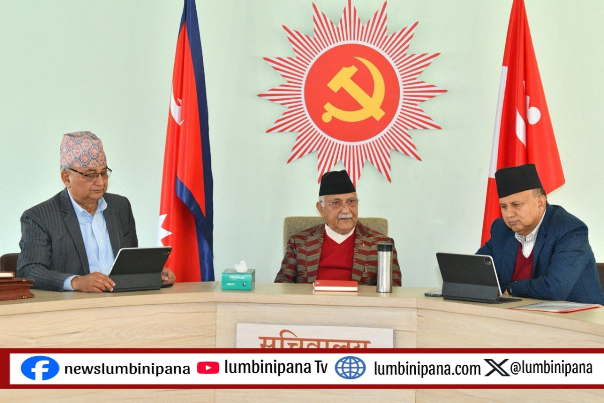 नेकपा एमालेको सचिवालय बैठक बस्दै