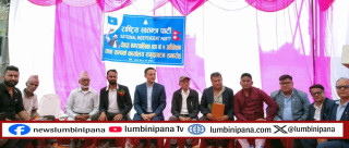 रास्वपा देवदहको सम्पर्क कार्यालय उद्घाटन
