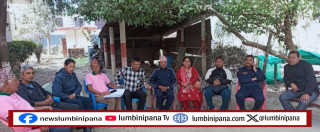 वन डढेलो नियन्त्रण गर्ने अभियानमा जुटे देवदहका सामुदायिक वन