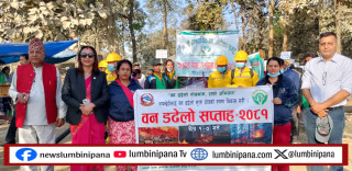 देवदहमा वन डढेलो नियन्त्रण गर्न सचेतना अभियान