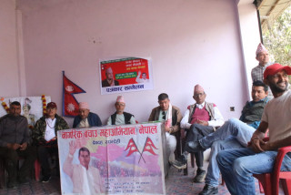 व्यवस्था बदल्ने निर्णायक नागरिक विद्रोहमा सहभागी हुन आह्वान
