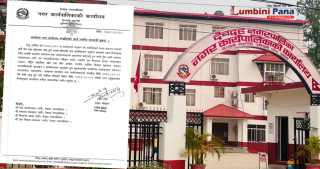 देवदह नगरपालिकामा राजश्व संकलन न्यून, योजना सम्झौता कार्य स्थगित