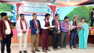 देवदह बुद्द पब्लिक आवासीय माविमा शुभकामना तथा विदाई कार्यक्रम