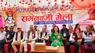 देवदहको भवानीपुरमा राम नवमी मेला सुरु