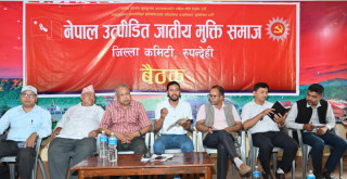 नेकपा एमालेको बुटवल जागरण सभा : मुक्ति समाजले १ हजार कार्यकर्ता उतार्ने