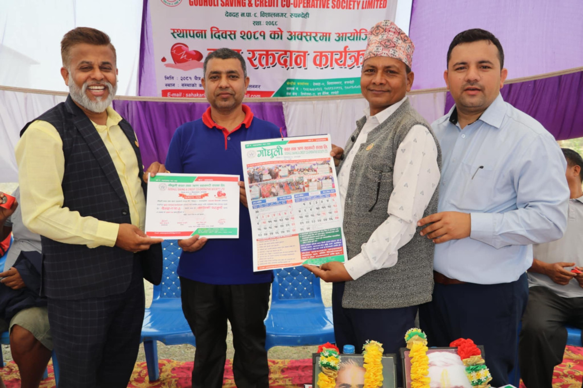 गोधुली साकोसको स्थापना दिवस : रक्तदान, भित्तेपात्रो विमोचन एवं डस्विन वितरण