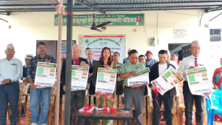 स्वतन्त्र भूतपूर्व सैनिक द्वारा भित्तेपात्रो विमोचन तथा शैक्षिक सामाग्री वितरण