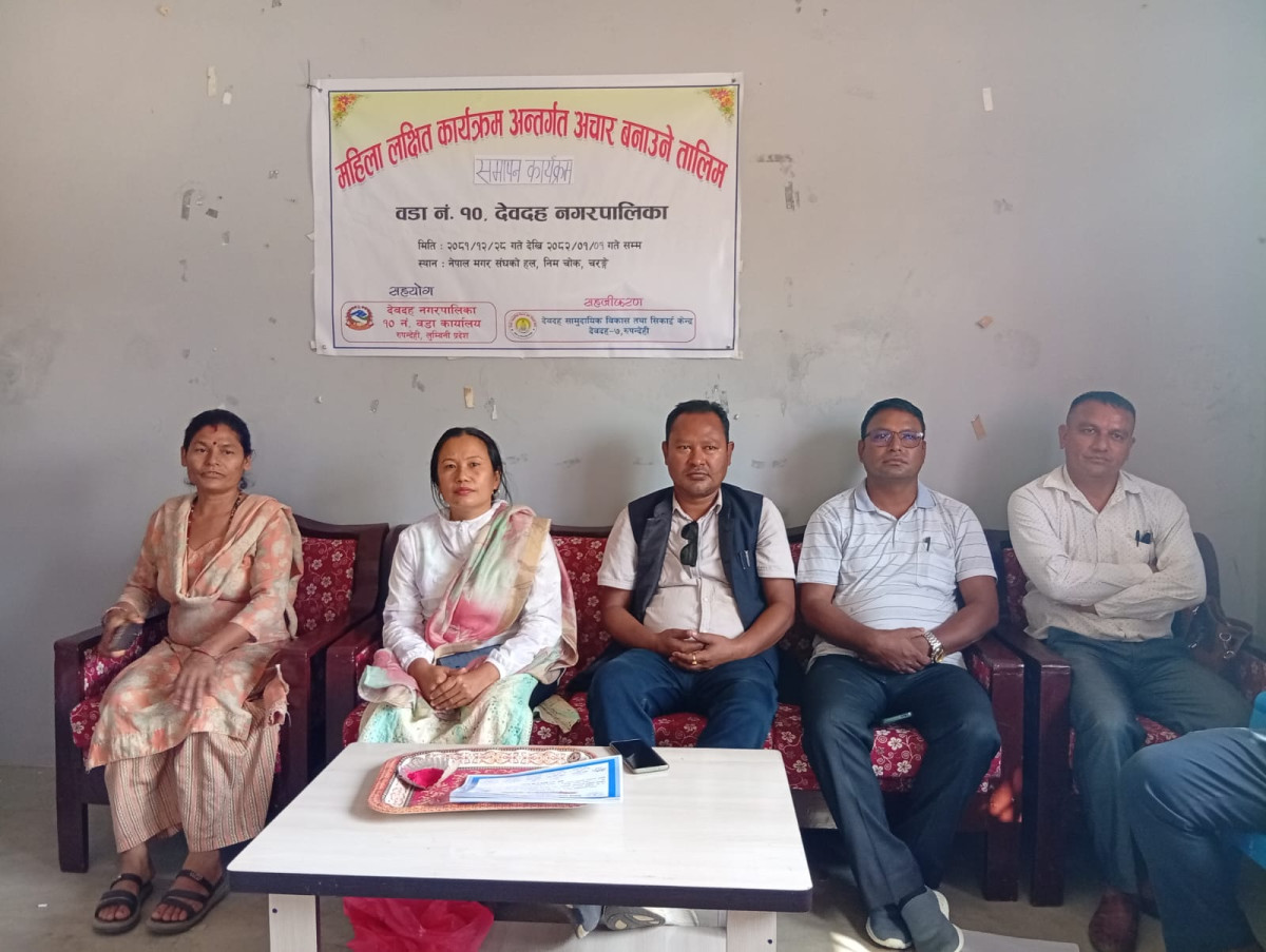 देवदहमा अचार बनाउने तालीम