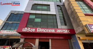 नयाँ व्यवस्थापन सहित आफ्नै भवनबाट संचालनमा आउँदै पौडेल मिष्ठान्न भण्डार