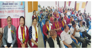 बुटवलमा मगर भाषा तालिम सम्पन्न