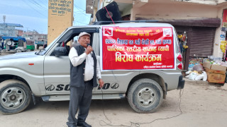 देवदहमा संघीयता खारेजीको माग गर्दै राष्ट्रिय जनमोर्चाको प्रदर्शन