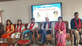 देवदहमा रमेश स्मृति सम्मान एवं विशेष रचना वाचन