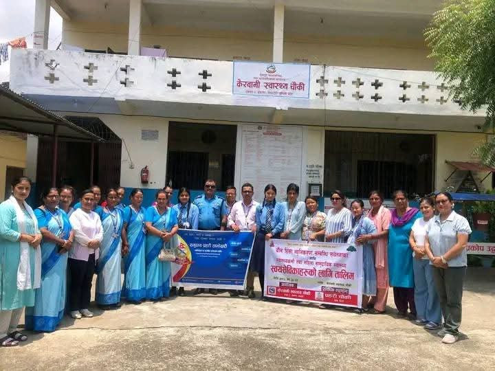 देवदहमा यौन हिंसा न्यूनीकरण सम्बन्धि प्रशिक्षण