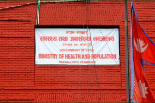 सबै सरकारी कर्मचारीलाई स्वास्थ्य बिमामा आबद्ध गराउने तयारी सुरु