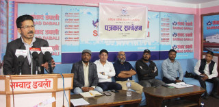 दलित गोलमेच सम्मेलन जेठ ३० गतेदेखि हुने