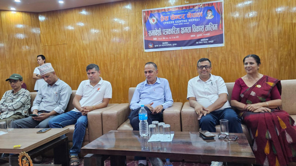 बुटवलमा तीन दिने समावेशी पत्रकारिता क्षमता विकास तालिम सुरु
