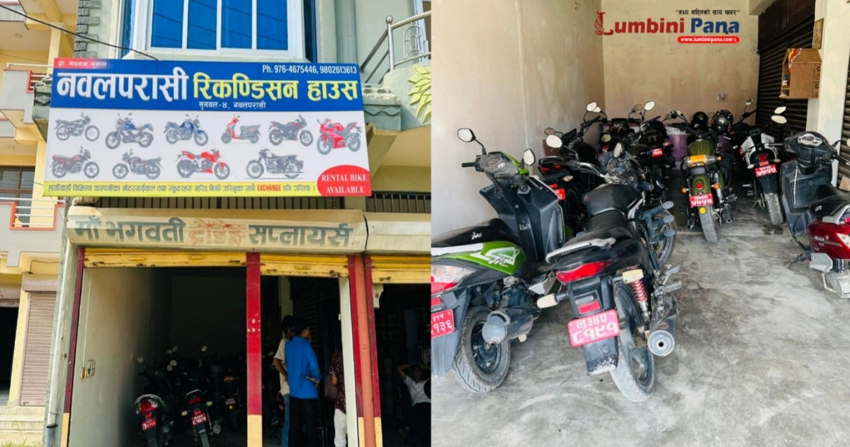 सुनवलमा खुल्यो रिकण्डिसन हाउस