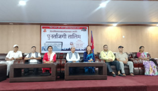 देवदहका मेलमिलाप कर्ताहरुको लागि ३ दिने पुनर्ताजगी तालिम