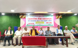 देवदहमा सहकारी व्यवस्थापन एवं लेखा व्यवस्थापनबारे ४ दिने तालिम